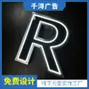 Letras Iluminadas Borda Escovada em Aço Inoxidável Letreiramento 3D Placa Publicitária Painel de Luz Neon Fachada de Loja Letras Iluminadas em Acrílico