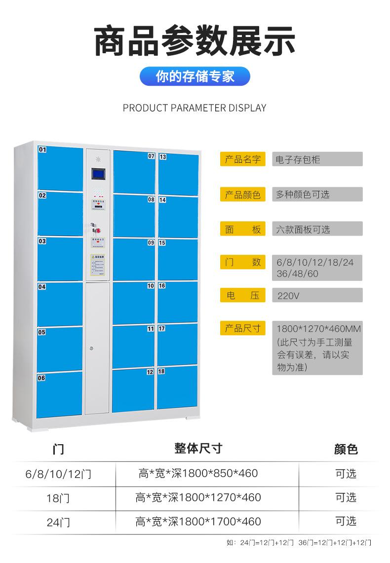 详情新_17.jpg