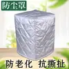 Capa de Proteção contra Poeira para Equipamentos de Máquina Colcha de Algodão Quente Capa de Proteção Solar Capa Externa à Prova de Chuva e Poeira