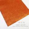 Papel Wax-Dyed Dourado Espesso de 133,2 cm, Semi-Bruto e Semi-Processado, Papel Especial para Obras de Caligrafia e Inscrições para Exposições Nacionais