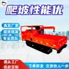 Transportador de Oruga con Motor Diésel Antiexplosión Todoterreno Universal Wcl6Y Transportador de Oruga con Motor Diésel Antiexplosión