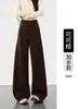 Calça Feminina de Lã Wide Leg, Textura de Seda Amora, Cintura Alta, Caimento, Novidades Outono/Inverno 2026, Emagrecimento, Casual, Calça Reta
