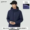 Chaqueta de Otoño e Invierno Cortavientos e Impermeable para Actividades al Aire Libre, Negocios, Industrial, Ligera, Cálida, Ropa de Trabajo, Se Puede Imprimir Texto