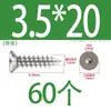 Tornillo autorroscante de cabeza hexagonal avellanada de acero inoxidable 304, grado 8.8, niquelado, M4M5