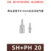 Conector Rápido Neumático de Compresor de Aire Tipo C Smy Redondo de Tres Vías para Tubería de Aire Enchufe Rápido Macho y Hembra Acero Plástico Sp20 Pp30 Sm40