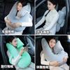 Artefacto para dormir de larga distancia coche almohada en forma de U multifuncional linda almohada de felpa para coche cojín protección para el cuello almohada de protección para el cuello del coche