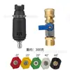 Manguera de Pistola de Agua para Lavadora a Presión Wab Transfronteriza Conector Hembra de 1/4 Interruptor de Válvula Conector para Hidrolavadora Rosca Exterior M22