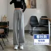 Pantalones largos de pierna ancha con dobladillo de algodón puro, cintura alta, holgados, cómodos, adelgazantes, para mujer, Otoño 2026, nuevos, versátiles, de pierna recta