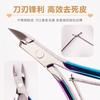 Transfronterizo especialmente para herramientas de uñas tijeras de cutícula de acero inoxidable D501 color titanio dorado ranura de uña incrustación de uña tijeras de uñas
