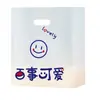 Bolsa de Embalaje de Alimentos Bolso Personalizado Bolsa de Plástico para Llevar Bolsa para Hornear Postre Pan Sushi Pastel Bolsa para Té de Leche