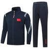 Equipe chinesa primavera e outono casal terno esportivo jogos aparência uniforme esportes estudantes equipe uniforme ginástica treinador uniforme