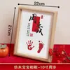 Nuevo Marco de Fotos de Plástico para el Primer Cumpleaños del Bebé, Huellas de Manos y Pies, Contentamiento y Felicidad, Ritual Conmemorativo de la Luna Llena, Huellas y Caligrafía