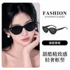 Nuevas gafas de sol europeas y americanas de ojo de gato transfronterizas, a la moda y sencillas, adecuadas para sesiones de fotos, gafas de sol de montura pequeña con un toque de alta gama, venta al por mayor