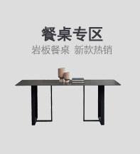 悦品家具_02