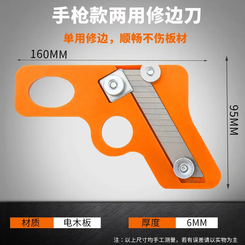 主图单用手枪