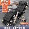 Sillón reclinable plegable para la hora del almuerzo, cama para la siesta en la oficina, hogar, balcón, ocio, sofá perezoso, doble uso, silla con respaldo para dormir