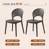 Silla de Comedor de Plástico Engrosado para Uso Doméstico, Silla Taburete Hueca de Concha Moderna Minimalista de Moda para Restaurante Comercial