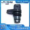 Sensor de Posición del Árbol de Levas 37510-5A2-A01 375105A2A01 5S13536 Venta Caliente