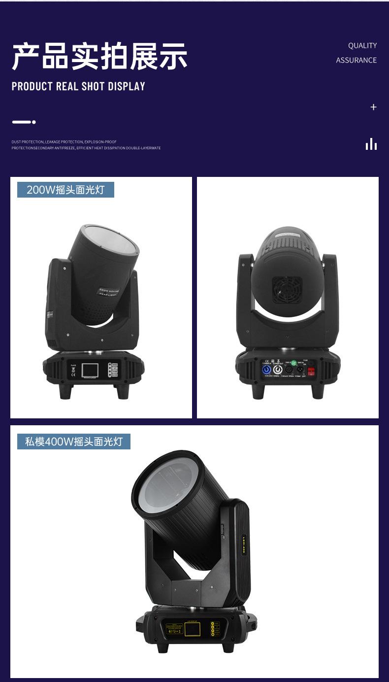 面光灯_18.jpg