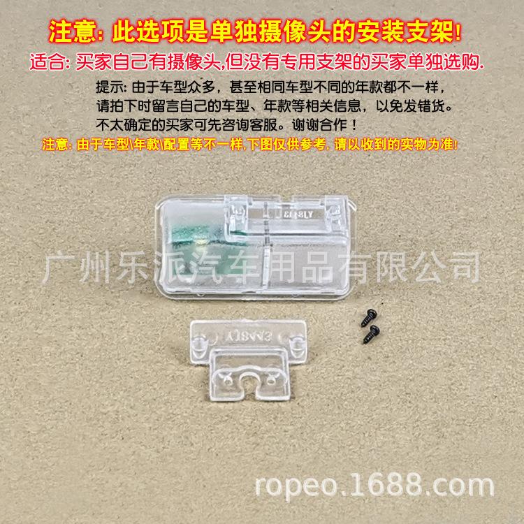 22款汉兰达陆放支架 拷贝