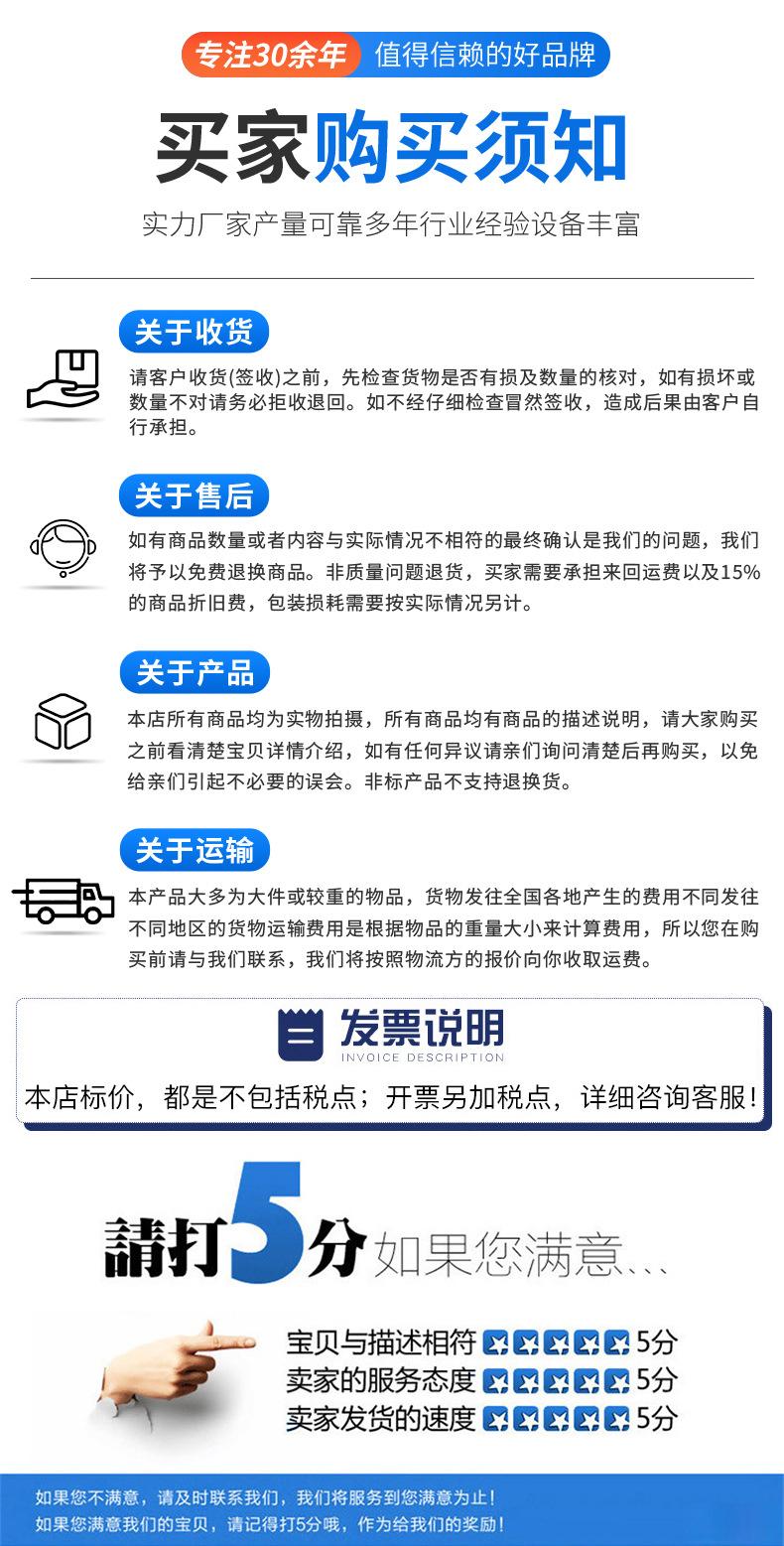 详情页-环形钩_14.jpg