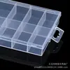 Caja de almacenamiento de accesorios para piezas de arte de uñas de 12 compartimentos, caja de almacenamiento de equipo de pesca, herramientas de ferretería, empaque separado, caja para ensartar cuentas, caja de plástico PP transparente