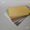 Papel Tarjeta A4 Dorado de 250g, Papel Tarjeta Plateado, Dorado Brillante, Plateado Brillante, Dorado Mate, Papel Tarjeta Plateado Mate, Papel Láser, Papel Reflectante, Fondo para Fotografía