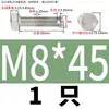 Acero Inoxidable 304 Gb31.1 Cola Hexagonal Exterior con Agujero Sello de Plomo Tornillo Extra Largo Agujero de Seguridad Perno M3M4-M18