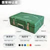 Serie de equipaje HaiZhiSu, estuches para equipos de precisión, estuches para suministros militares y estuches a prueba de todo desde la fábrica de origen