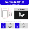 Funda Protectora de Silicona Blanca, Cabeza Redonda Plana, Cubierta Diaria para Muebles, Resistente a Altas Temperaturas, Anticolisión para Mesas y Sillas