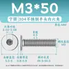 Acero Inoxidable 304 cm Cabeza Plana Grande Hexagonal Máquina Alambre Lavado Blanco Tornillo de Cabeza Plana Cabeza Delgada Alambre Máquina M1.4-M12