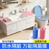 Capas Descartáveis para Assento de Vaso Sanitário, Filme Anti-Sujeira para Hotel, Filme Isolante Multifuncional de Cobertura Total para Viagem, Filme Azul Odontológico, Filme Protetor