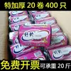 Bolsas de basura al por mayor para uso doméstico, engrosadas, 1000 piezas, asequibles, enrolladas, de plástico negro desechable para hoteles y casas de huéspedes