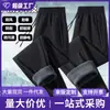 Pantalones de Chándal Sueltos de Pierna Recta de Verano para Hombres y Mujeres, Versátiles, Transpirables, de Seda de Hielo, Sensación Fresca, Pantalones Largos Básicos para Hombre