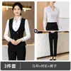 Elegante conjunto de falda y chaleco profesional color burdeos para otoño e invierno para mujeres en departamentos de ventas, KTV, recepción de hotel, traje de chaleco de trabajo