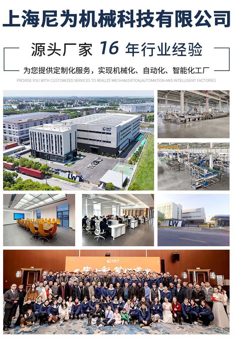 公司介绍头部 (2)