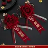 Corsage casamento família completa suprimentos de casamento noivos pais padrinhos madrinhas flor de casamento simulação