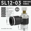 Cilindro Neumático Conector Rápido de Cánula Válvula de Flujo Ajustable Sl4-M5/6-01/8-02/10-03/1 Metabo
