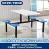 Juego de Mesa y Sillas de Comedor tipo Cantina para 4, 6 u 8 Personas, Adecuado para Estudiantes Escolares, Empleados de Empresa, Comedores de Hospitales, Mesa y Sillas de Comedor Integradas