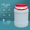 Cubo de plástico recto redondo portátil 2 kg 3 kg 4 litros 6 L 10 L para almacenamiento de alimentos, salsa de frijol fermentado, salsa de ostras