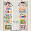 Temporada de Regreso a Clases Colgante Decorativo para Puerta Cadena Escuela Jardín de Infancia Salón de Clases Ceremonia de Apertura Ambiente Escena Diseño Colgante