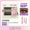 Conjunto de Cílios Postiços Estilo Misto Euro-Asiático 12 Fileiras Cachos Individuais Segmentados Cílios de Simulação Natural Cílios para Iniciantes