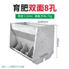 Comedero automático para cerdos, comedero de acero inoxidable de doble cara para cerdos de conservación, comedero de una sola cara para cerdos grandes y lechones de engorde