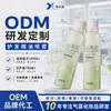 Óleo Essencial Spray para Cuidados com os Cabelos de Camélia Personalizado OEM Ervas Nutrição Reparo Anti-Frizz Hidratante Suavizante Fragrante Processamento OEM