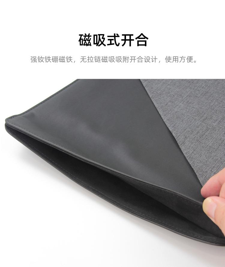 笔记本支架内胆包