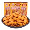 Xinrong Rong bolsa de alitas fragantes 8090 s bocadillos nostálgicos de oficina y ocio papas fritas bocadillo al por mayor