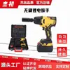 Comércio Exterior Transfronteiriço Chave de Torque Alto Bateria de Lítio Ferramenta de Reparo Automotivo Pesada Soprador de Ar Elétrico Recarregável Sem Escovas
