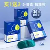 En nombre de la máscara de ojos de vapor con luteína para el cabello para aliviar la fatiga visual, compresa caliente, sombreado, femenina, estudiante seca, parche ocular desechable