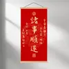 Decoración de Bendición Celestial para Oficial, Pintura Decorativa para Vestíbulo, Rollo Decorativo para el Hogar, Rollo Colgante de Madera Maciza, Pintura Colgante para Invitar la Fortuna, de Alta Gama y Sencillo
