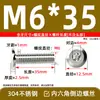 Tornillo de Acero Inoxidable 304 Avellanado Cabeza Plana Grande Hexágono Interior Perno para Muebles Cabeza Redonda Borde Biselado Tornillo M3M4M5M6M8